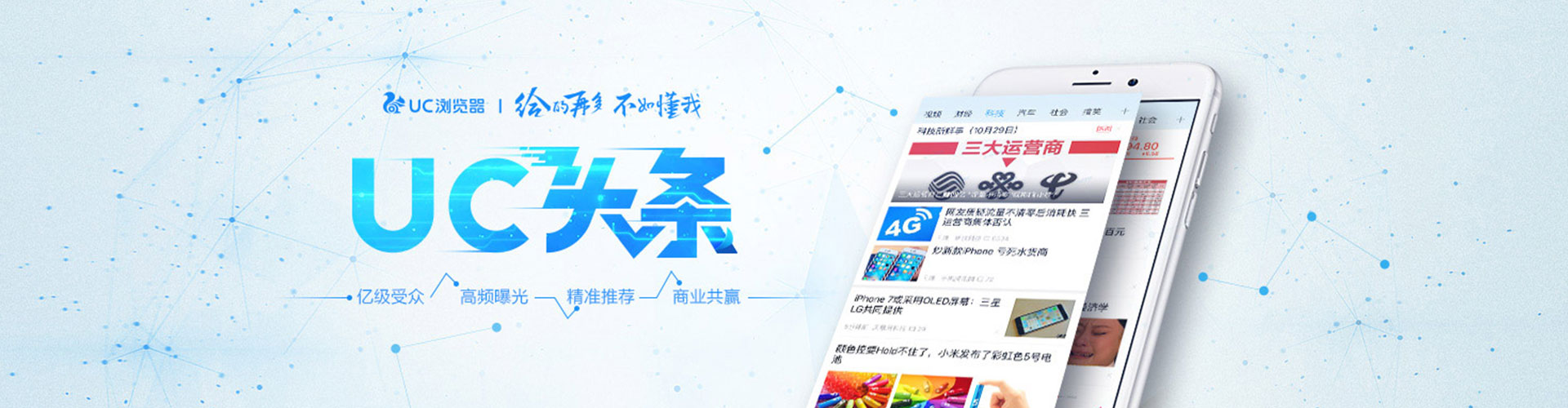 银州百度如何推广
