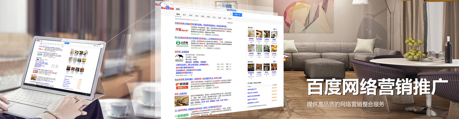 银州百度开户高返点