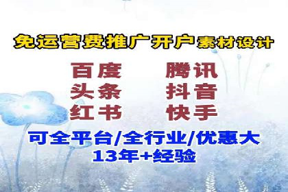 竞价推广中的数据监控与分析：某行业头部企业的成功经验